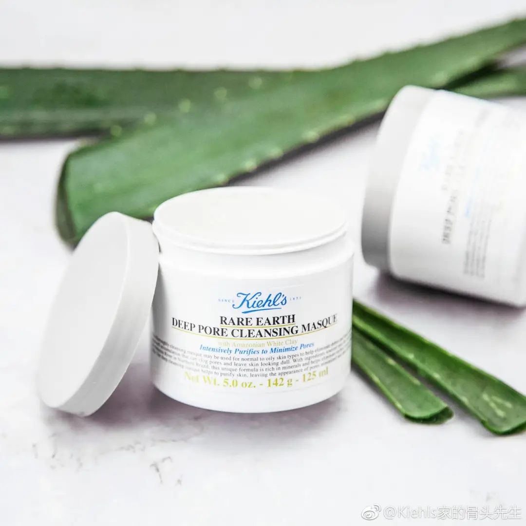 科颜氏白泥正品代购,科颜氏白泥135元