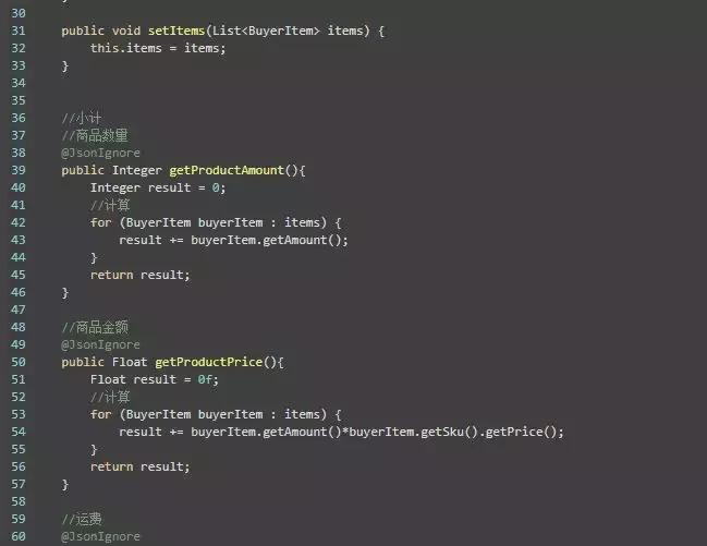 java购物车设计原理,java购物车模块遇到的难题