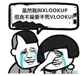 office365函数,office365函数讲解