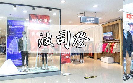 品牌羽绒服低至99元！百货大楼要被搬空了