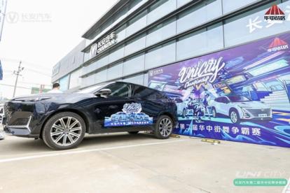 长安uni-t王者争霸赛,长安汽车uni-k比赛