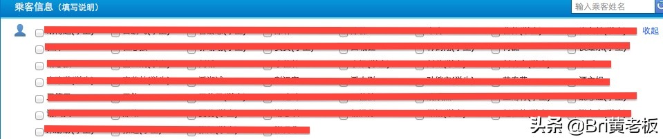 买火车票的注意事项小视频,买火车票的小技巧