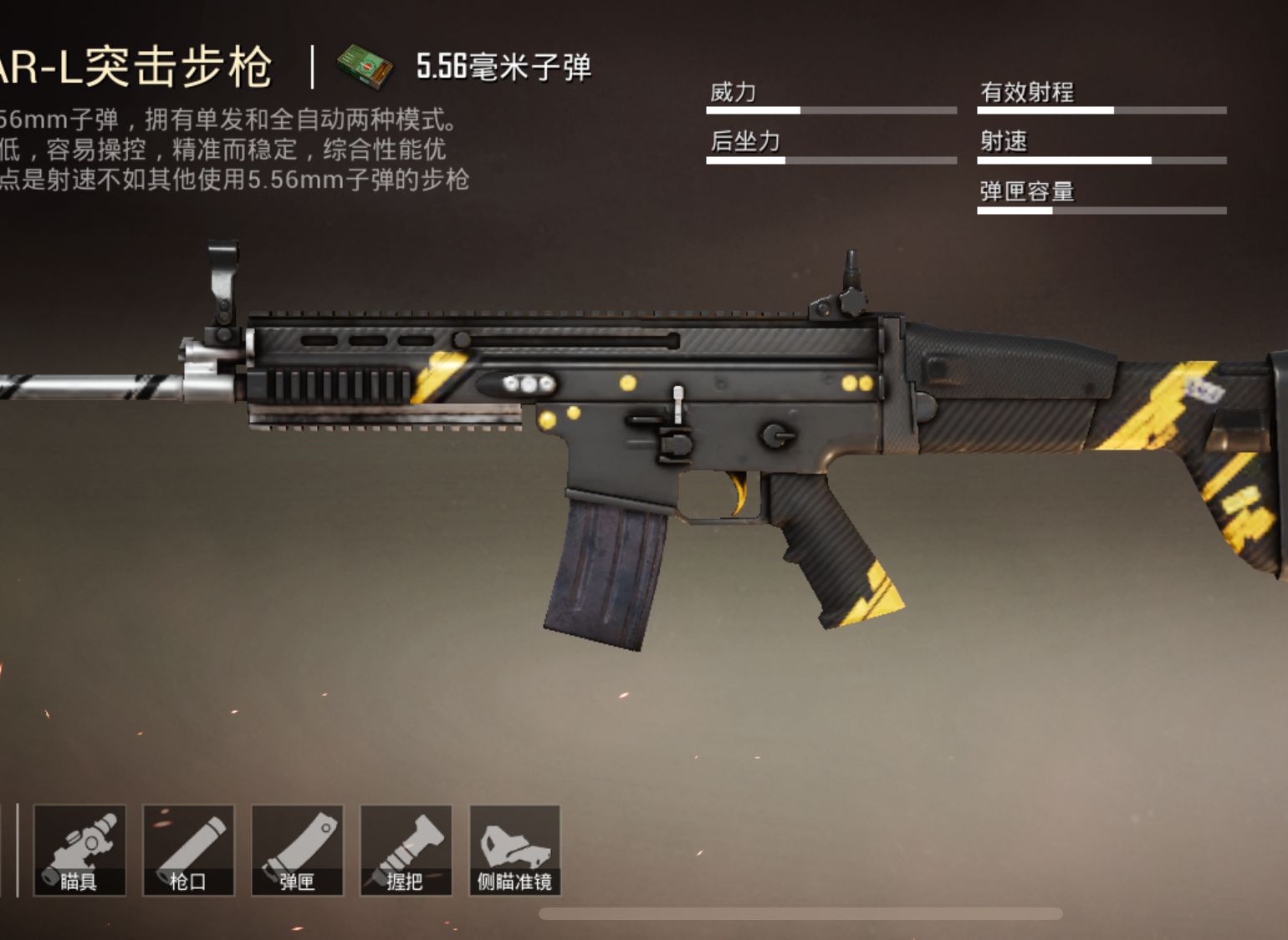 scar梦幻火箭保底多少钱,吃鸡scar-l皮肤哪个好