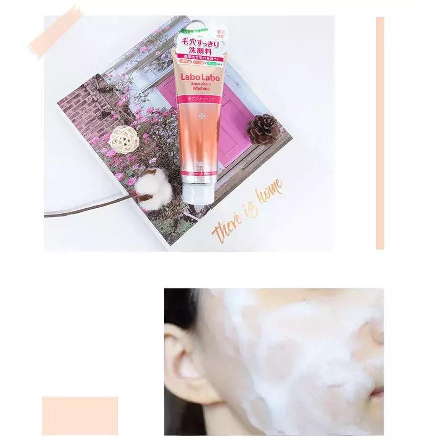 要不是穷，我能把整个药妆店搬空