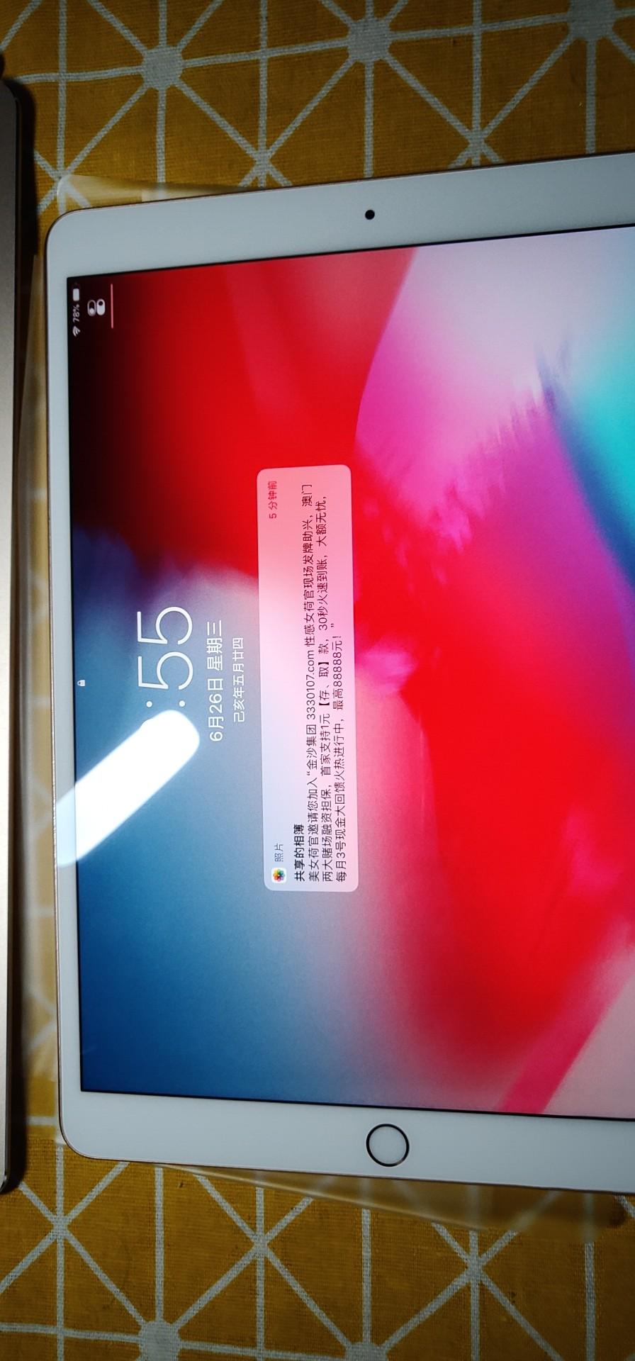 ipad验机要打开不,ipad验机操作教程