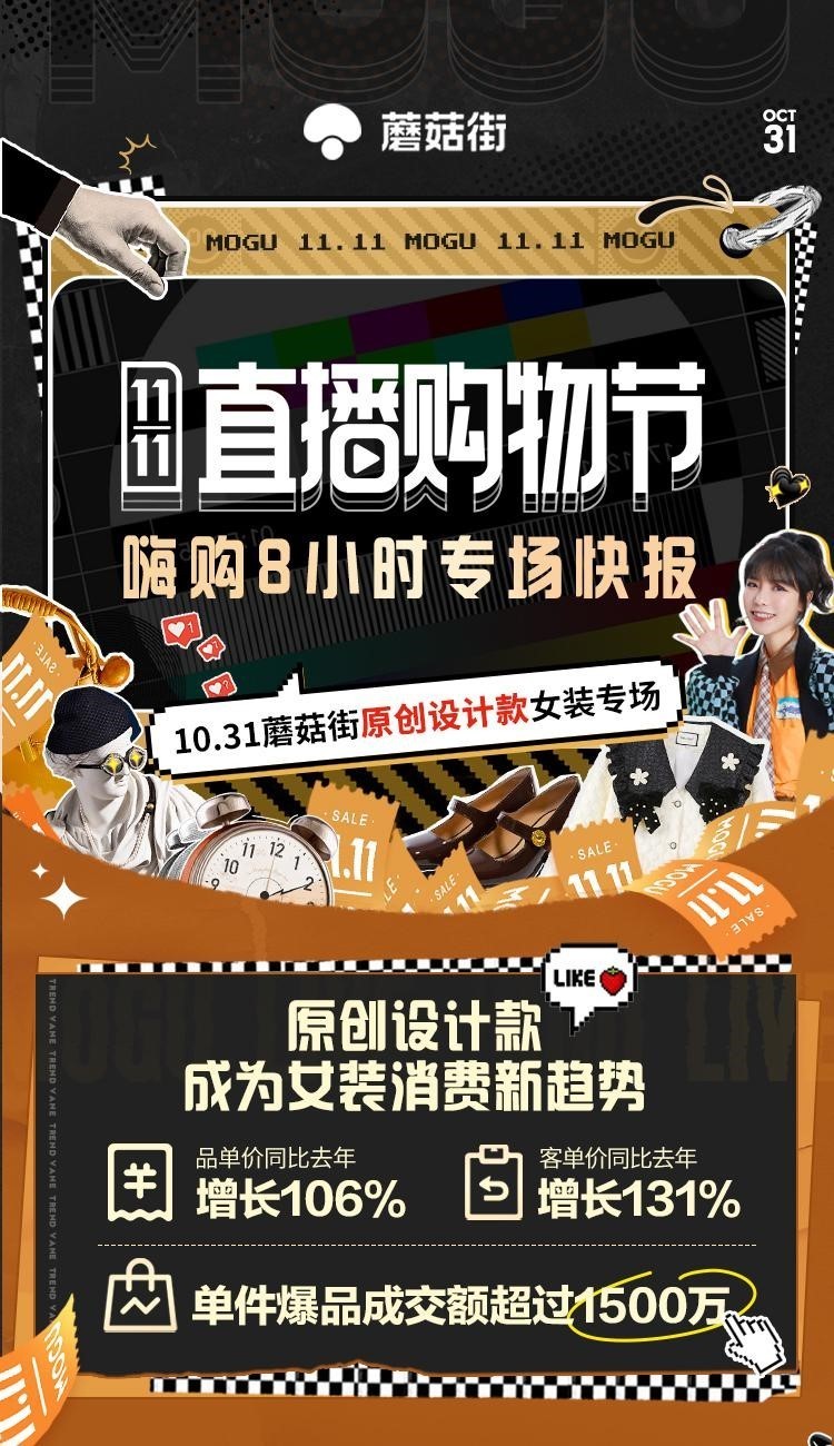 双11京东天猫,双11京东vs天猫还有多少机会