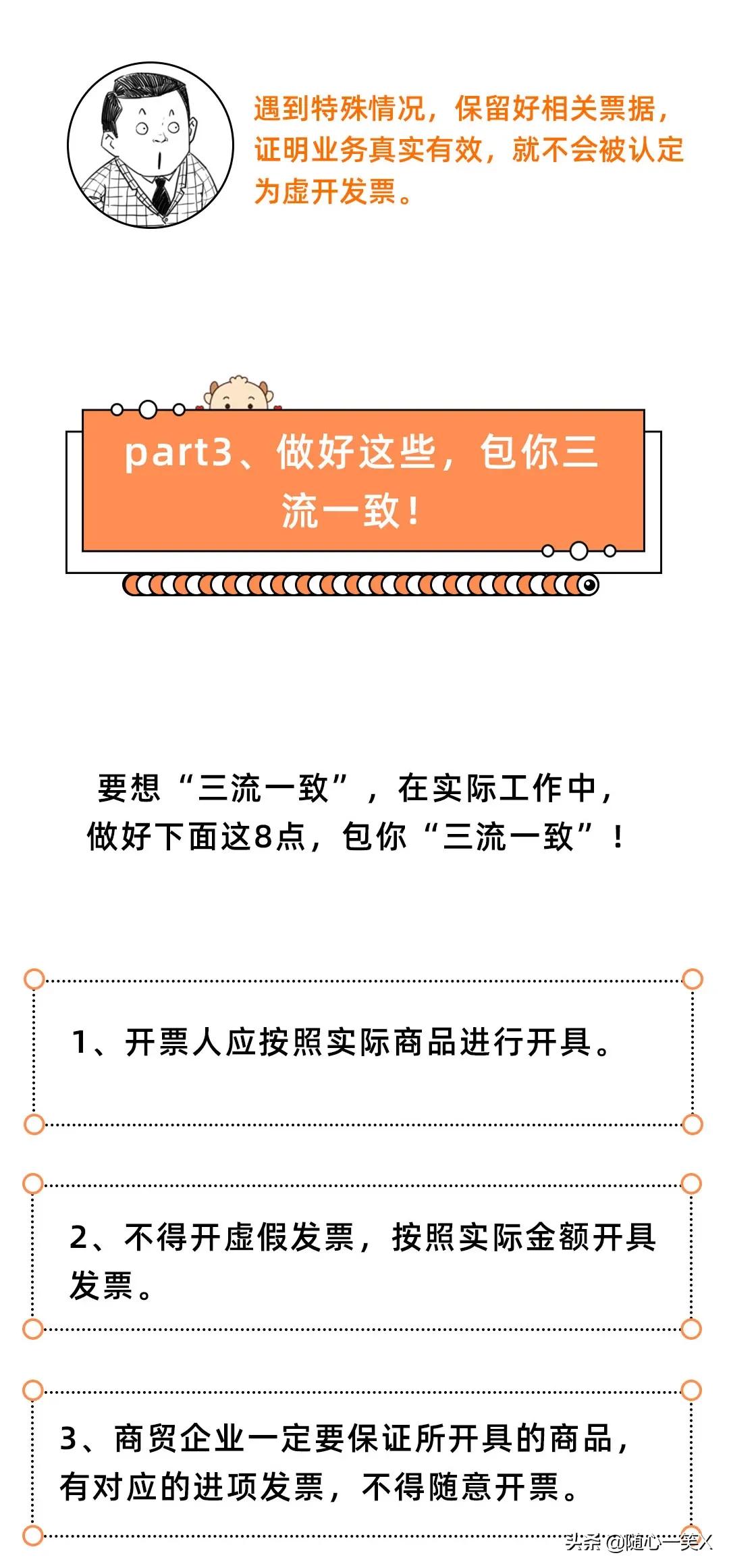 收款方和收据方不一致,收款方和开票方不一致有三方合同