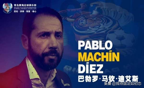 中超新赛季赛制,中超联赛新赛制