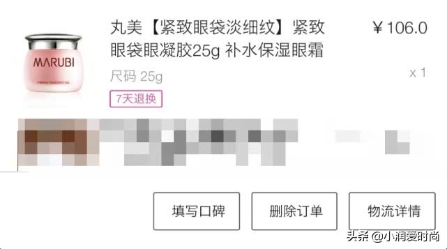 好物推荐护肤品便宜又好用图片,好物推荐分享护肤品图片