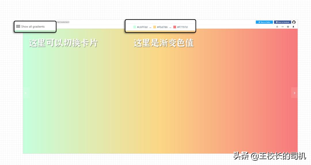 这12个网站,怎么可以这么好看