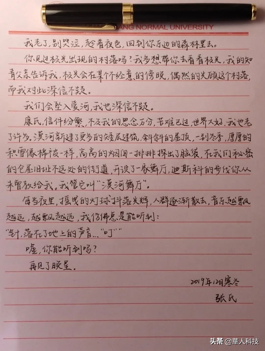 显瘦又时髦的叠穿方式推荐,怎样把外套叠得又小又好看