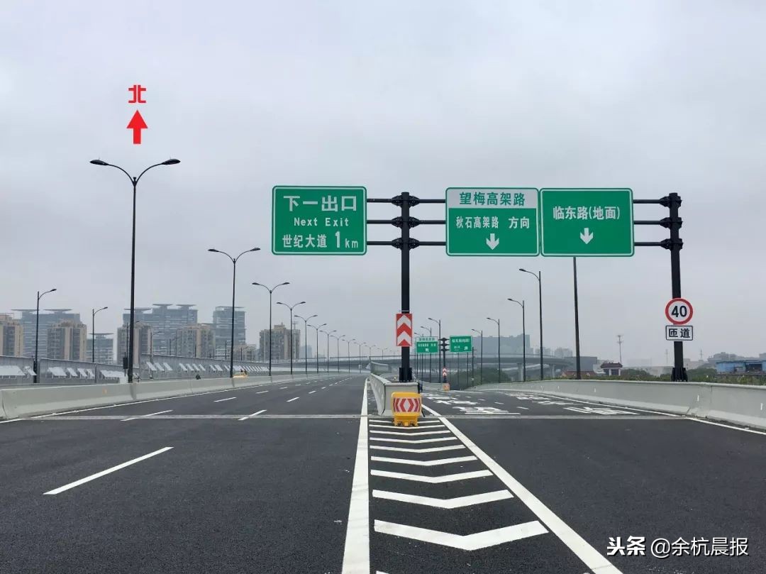 东湖高架浙a都不限行吗,东湖高架匝道开通