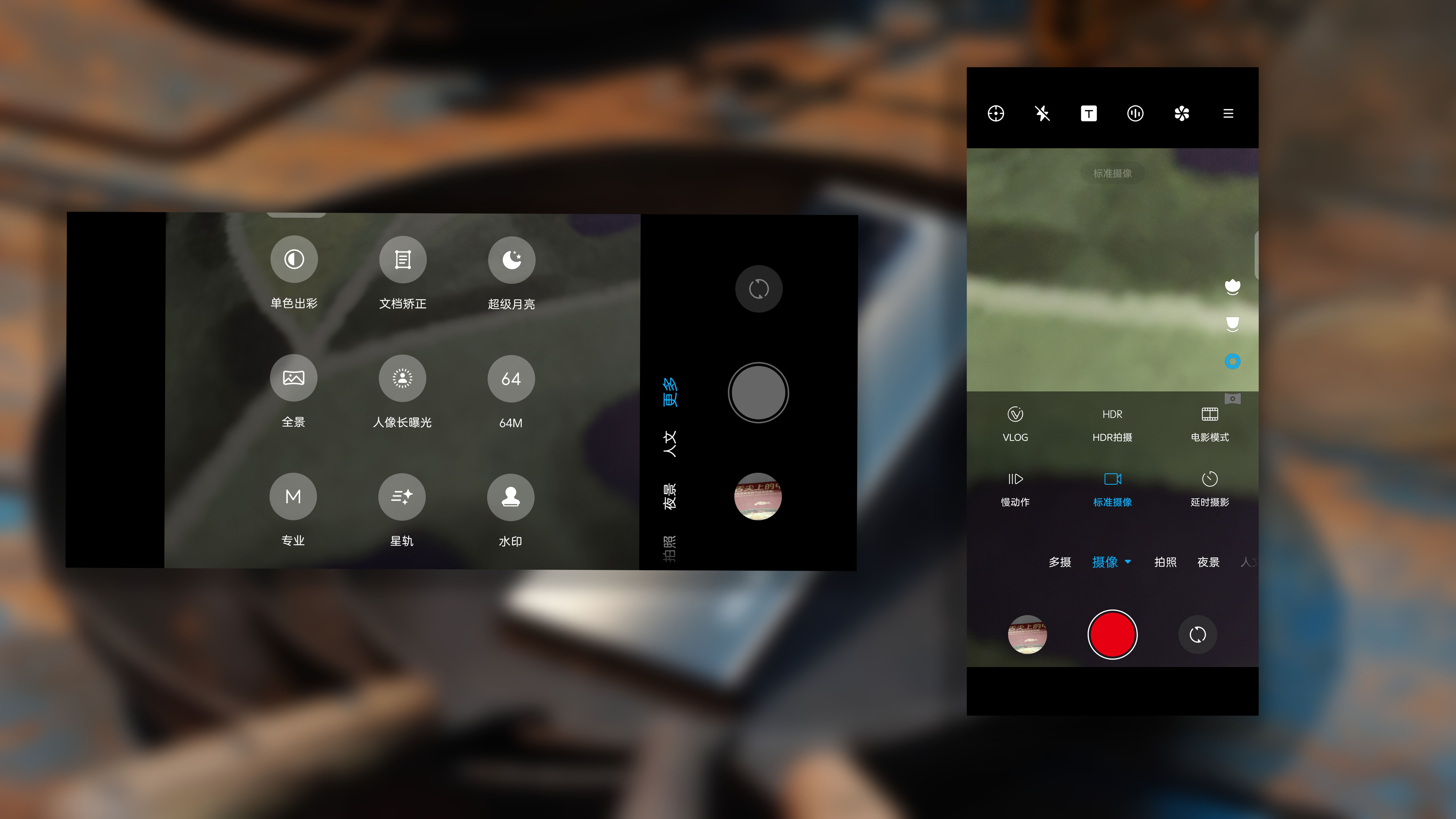 中兴axon30ultra和努比亚z30pro,中兴axon30ultra对比魅族18pro
