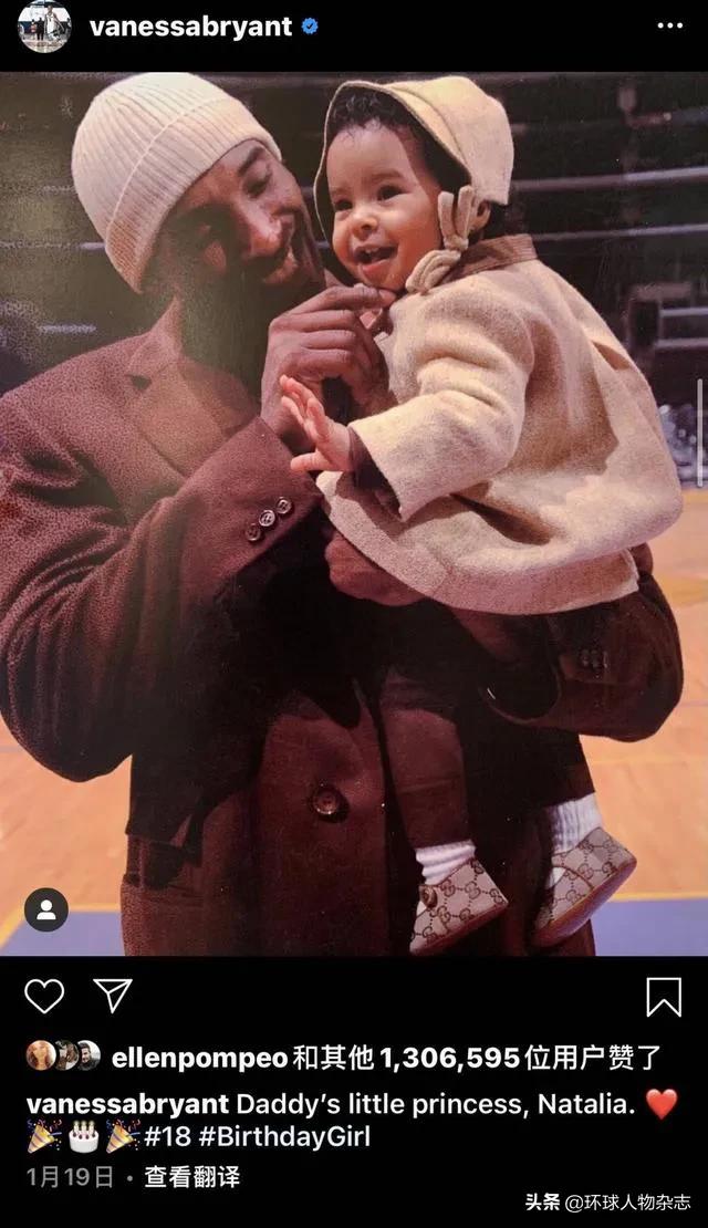 科比逝世一周年攒满一年的思念,科比去世留下多少财产给妻子