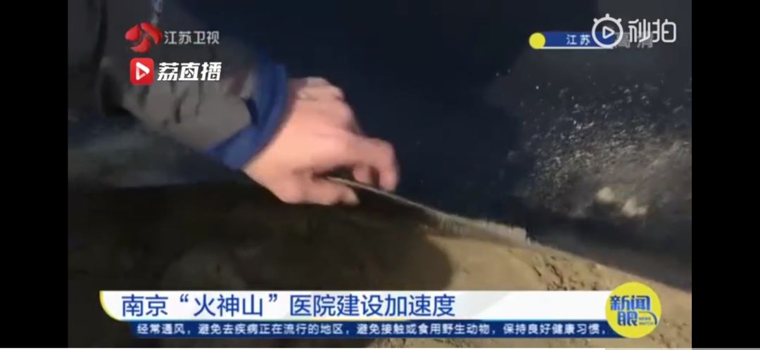 火神山医院建设全过程国外报道,火神山医院和雷神山医院几天建成