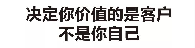 神州英才赋能执行力课程,神州英才领导力培训感悟
