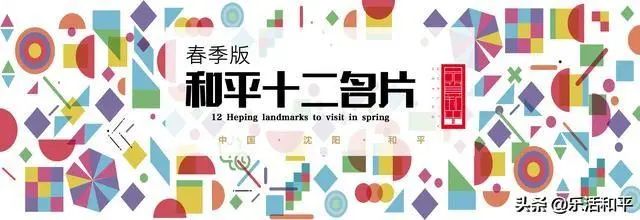 和平精英所有话题,和平精英专属话题推荐