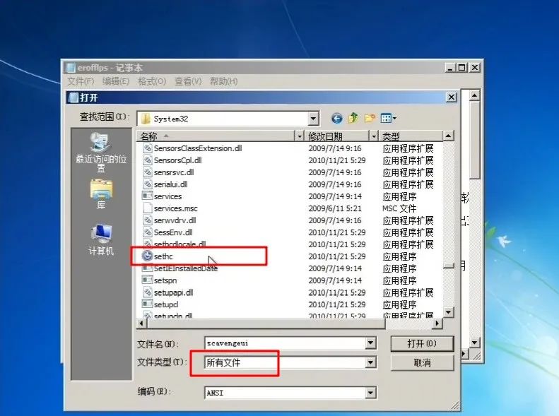 windows10忘记密码怎么办,windows11pin码忘记了怎么办