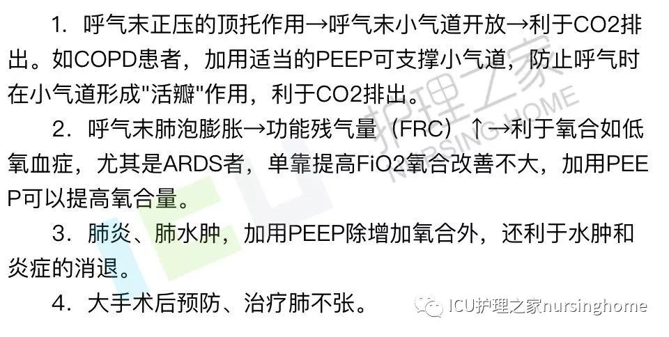 鼾症呼吸机使用方法视频,止鼾呼吸机1年使用感受