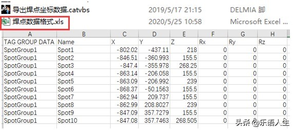 delmia仿真用哪个模块,delmia机器人仿真