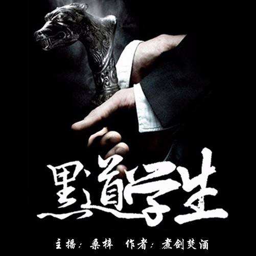 十大热门网络小说推荐完结,20本火爆全网的网络小说推荐