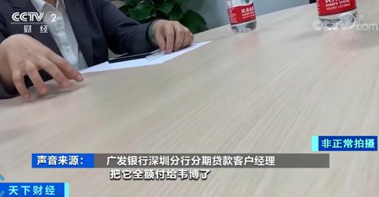 韦博英语学费退费找谁,韦博英语总部回应