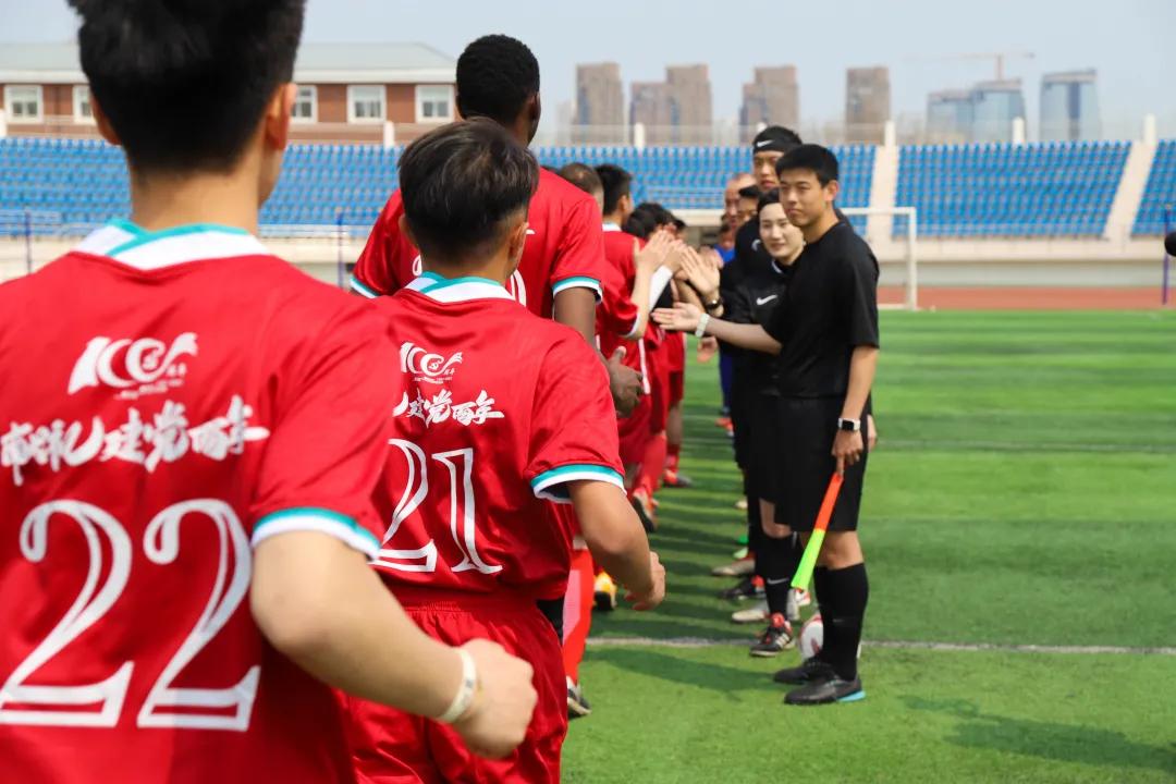 东北财经大学举办“献礼建*党**百年”东北财经大学第五届大学生体育文化节开幕式暨“东财杯”师生足球友谊赛