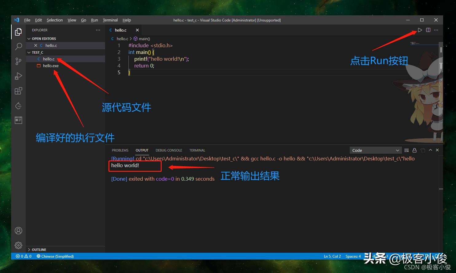 怎么在ubuntu上运行c语言代码,c语言程序如何在win10上直接运行