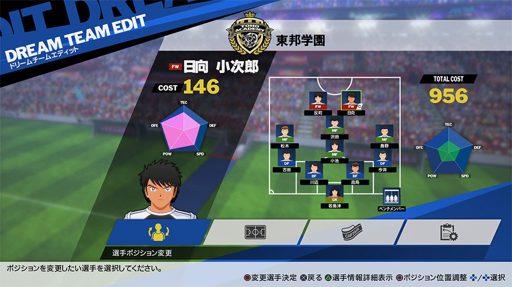 队长小翼新秀崛起新手教程,队长小翼新秀崛起是什么游戏