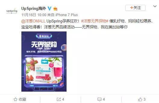 洋葱omall日本,洋葱omall2020