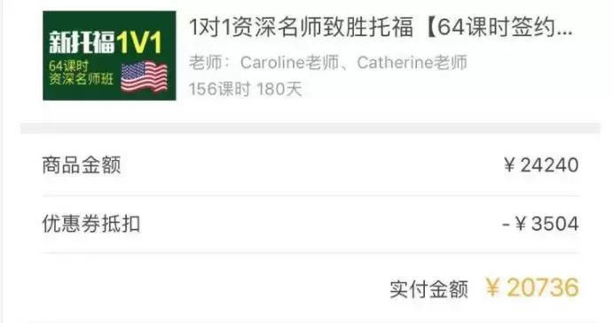 沪江网校如何盈利,沪江网校的盈利模式