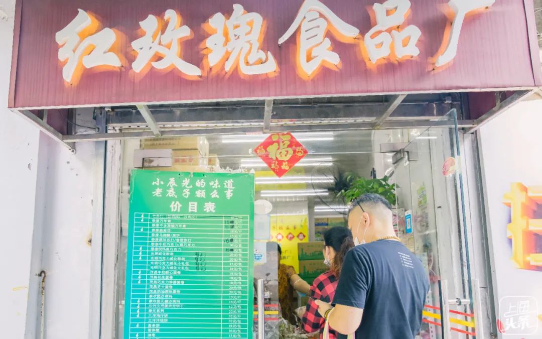 上海99条永不拓宽的路,上海永不拓宽的风貌路