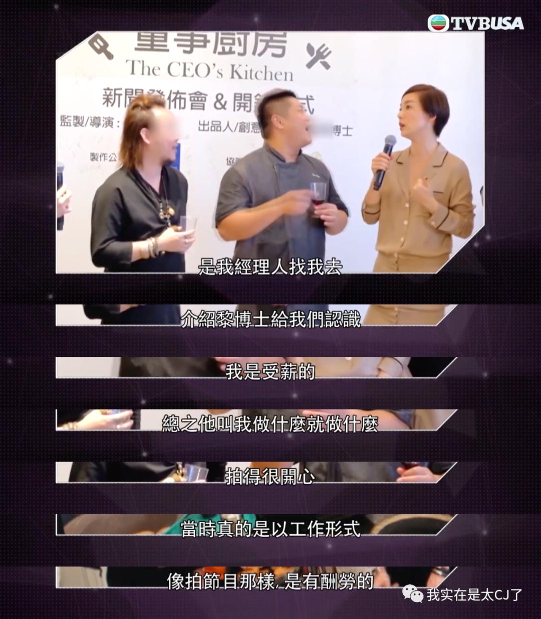 就这种老掉牙的套路，骗了他们四个亿？