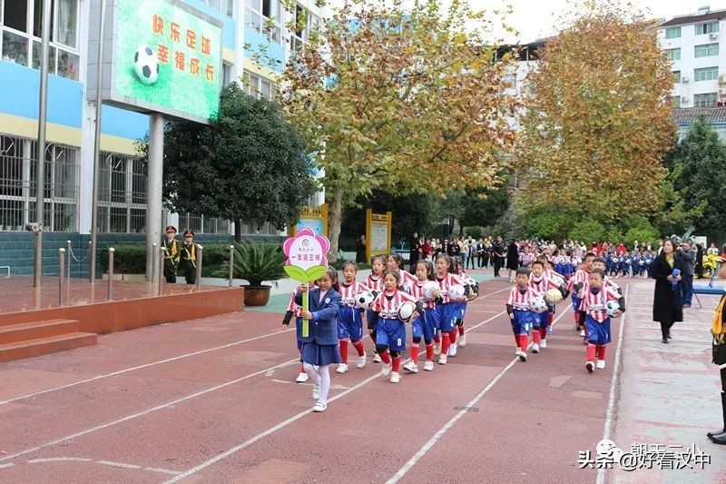 宁强北关小学足球赛,朝天二小去曾家山足球比赛