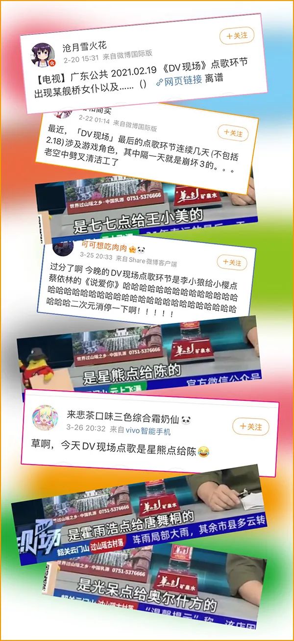 二次元有内鬼,二次元内鬼现身