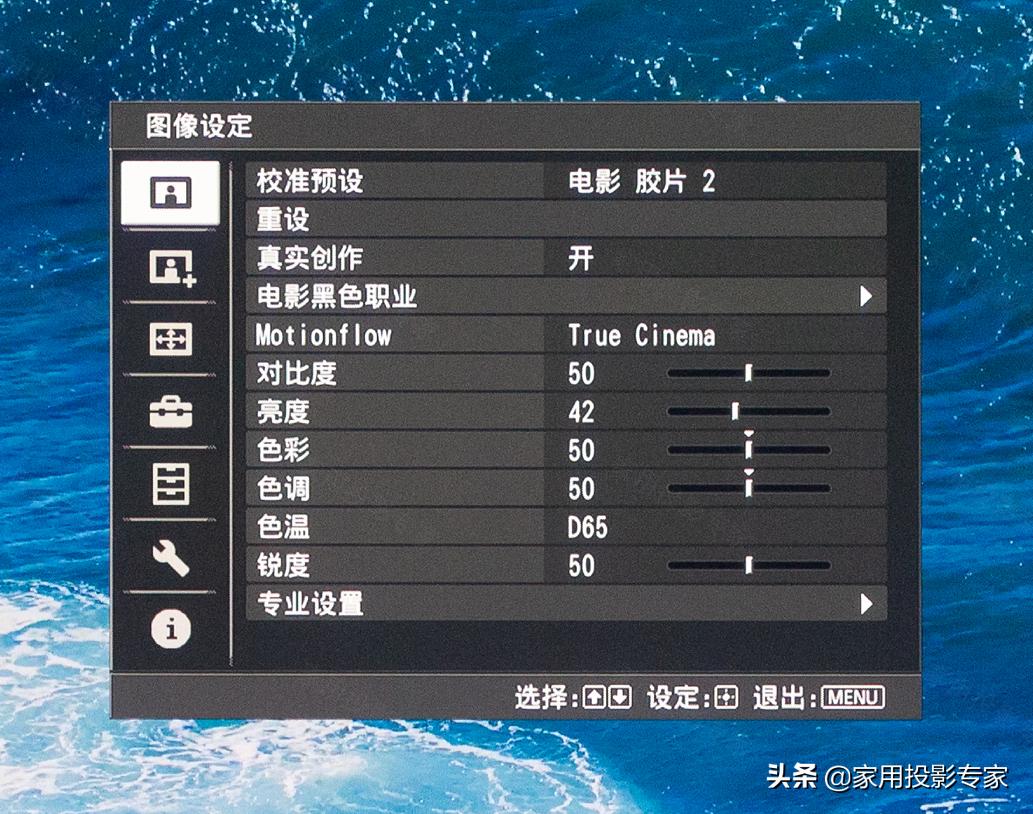 「评测」15万元4K家用激光投影机怎样?看索尼VPL-VW798