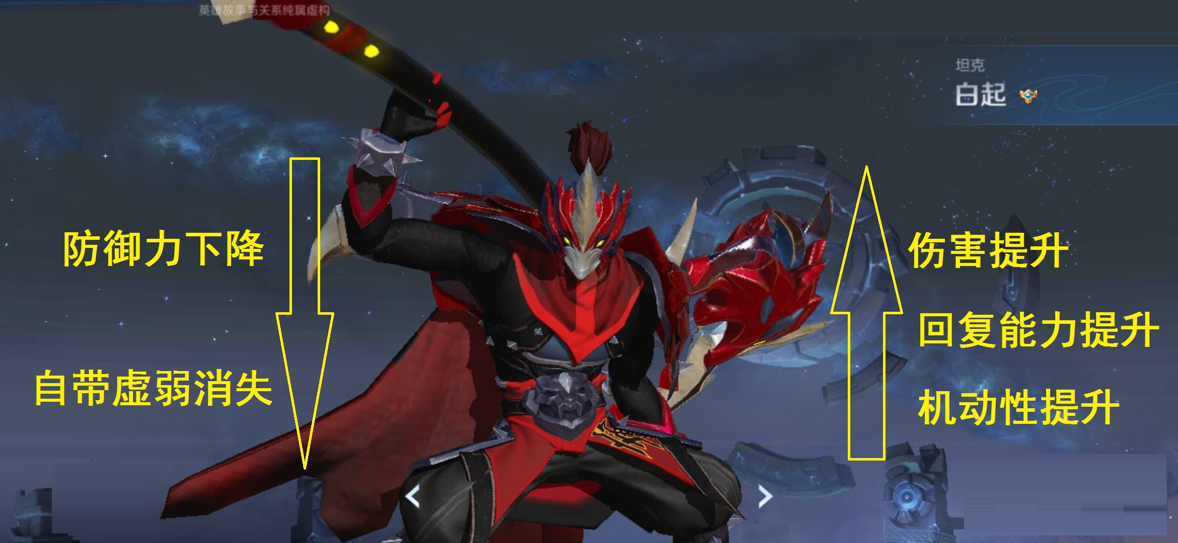 王者荣耀上单白起,王者荣耀上单白起视频