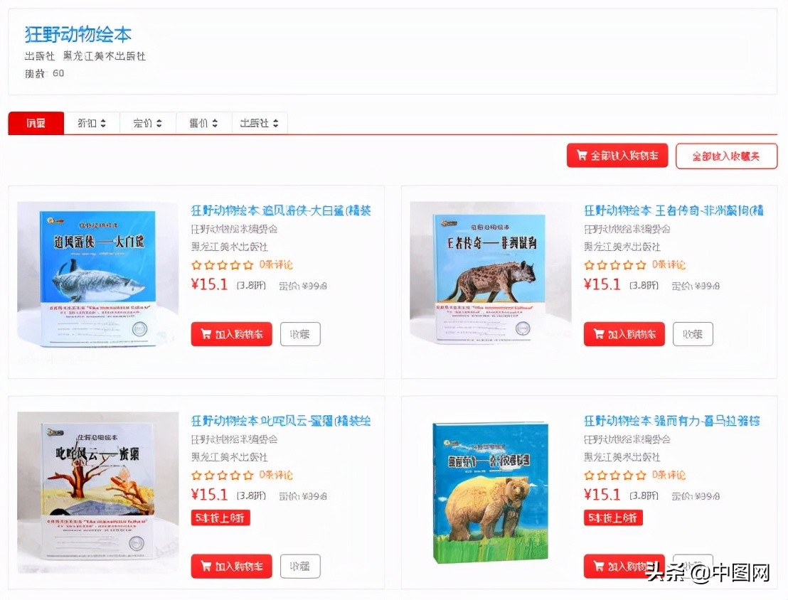 疯狂购物怎么办,疯狂购物怎么买东西