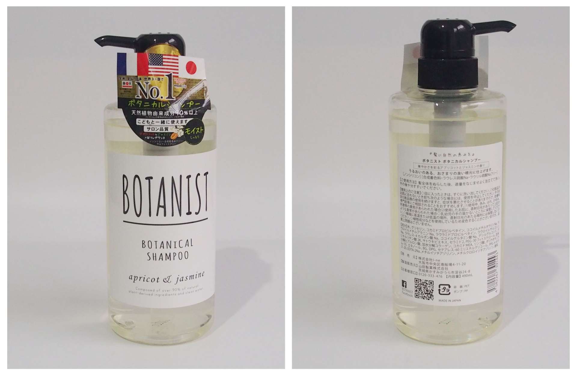 香味好闻持久顺滑的进口洗发水,真正的植物进口洗发水国际大品牌