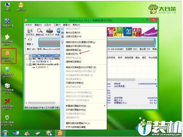 电脑重装系统开机后显示器黑屏,电脑黑屏怎么重装系统教程
