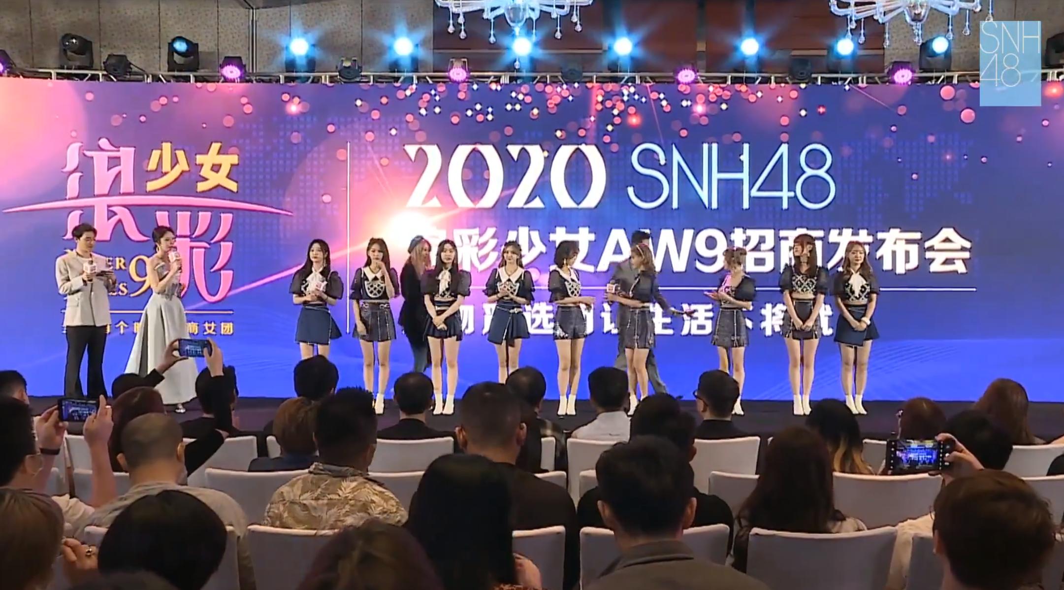 snh48重组2018s队,snh4800后少女组合
