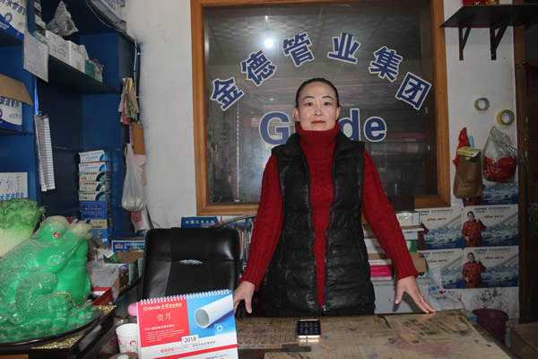 金德管业有什么好处,金德管业讲解