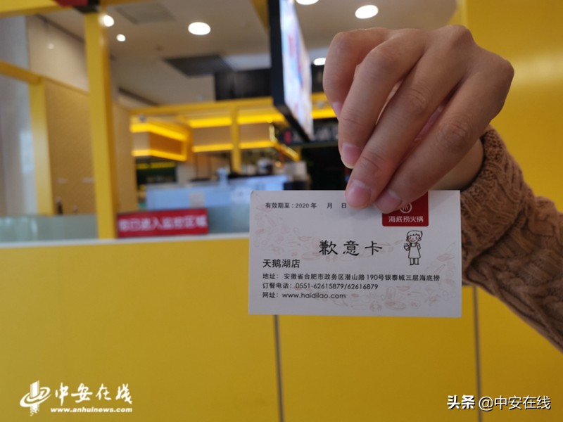 海底捞和西贝道歉的分析,西贝回应涨价风波