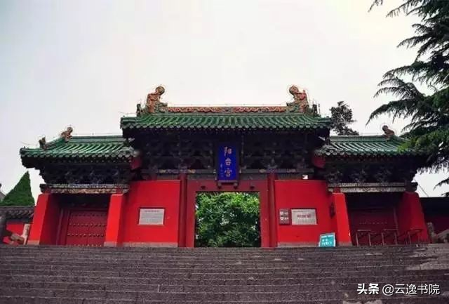 李白唯一存世的书法真迹,毛主席爱不释手