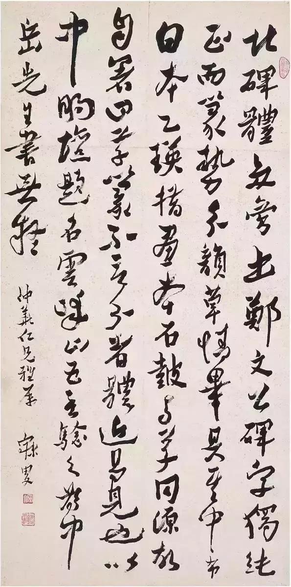 王国维评价康有为,康有为骂王国维视频