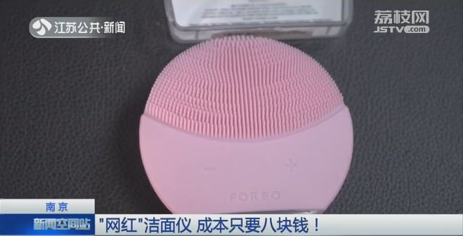 售价千元的眼镜成本只有几块,网上卖几千块成本只有几块