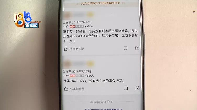 商家怎么回复顾客的差评图片,顾客差评评论带有店员照片
