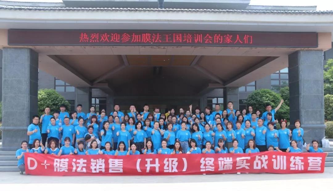 解密膜法之谜膜法王国2019王者实战助终端