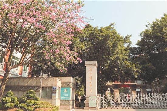 泉州一中校训,泉州一中校歌梅石花开