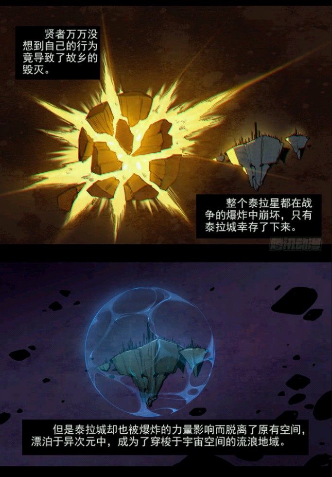 使徒巴卡尔,暴龙王巴卡尔vs所有使徒